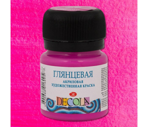 Акрил "Decola" 20 мл глянцевый Фуксия