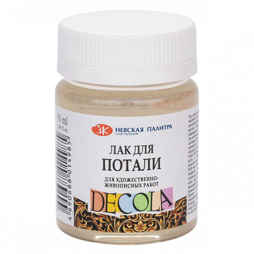 Лак для потали Decola 50 мл