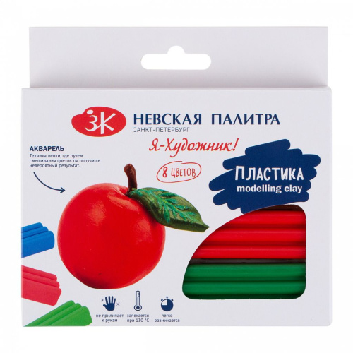 Набор пластики "Я- Художник!" 8 цв 160 г