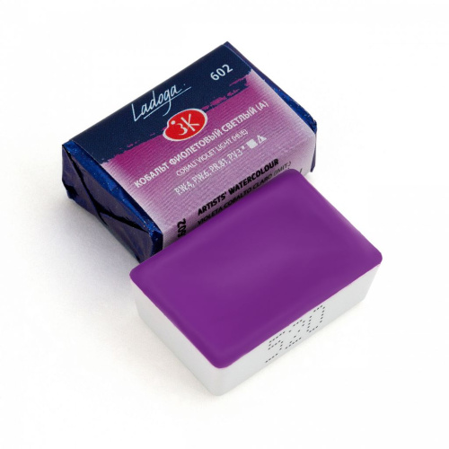 Акварель "Ладога" кювета 2,5 мл Кобальт фиолетовый светлый (А)