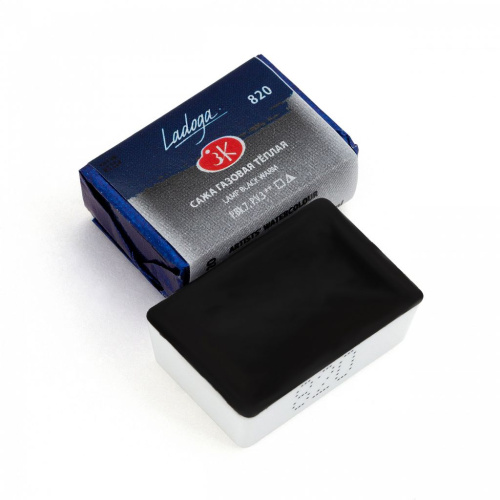 Акварель "Ладога" кювета 2,5 мл Сажа газовая теплая