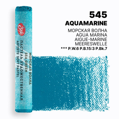 Пастель художественная сухая "Мастер-Класс" Морская волна