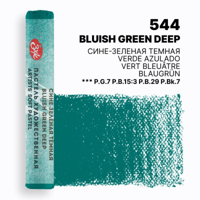 Пастель художественная сухая "Мастер-Класс" Сине-зеленая темная