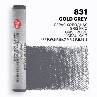 Пастель художественная сухая "Мастер-Класс" Серая холодная
