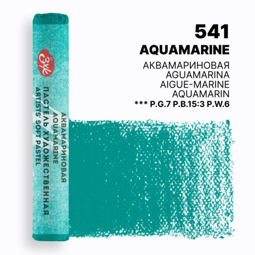 Пастель художественная сухая "Мастер-Класс" Аквамариновая