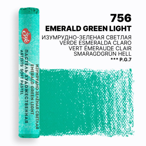Пастель художественная сухая "Мастер-Класс" Изумрудно-зеленая светлая