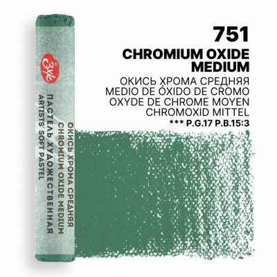 Пастель художественная сухая "Мастер-Класс" Окись хрома средняя