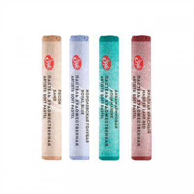 Пастель художественная сухая "Мастер-Класс", все цвета