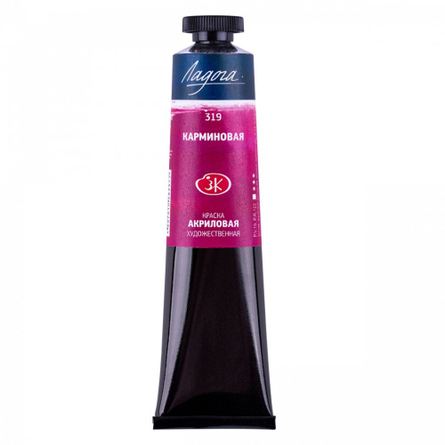Акрил "Ладога" 46 мл Карминовый