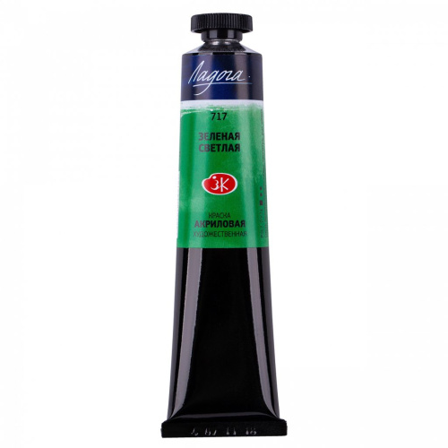 Акрил "Ладога" 46 мл Зеленый светлый