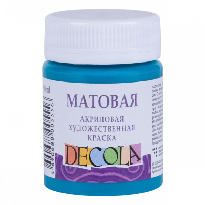 Акрил "Decola" 50 мл матовый Бирюзовый