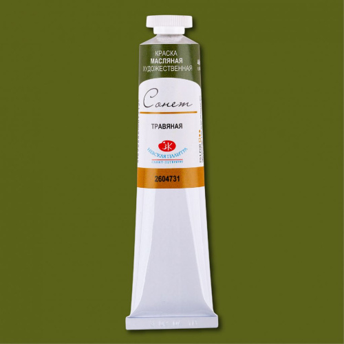 Масло "Сонет" 46 мл Травяная