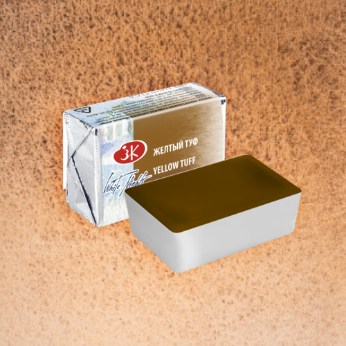 Акварель "Белые Ночи" в кювете Желтый туф