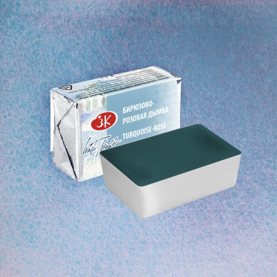 Акварель "Белые Ночи" в кювете Бирюзово-розовая дымка