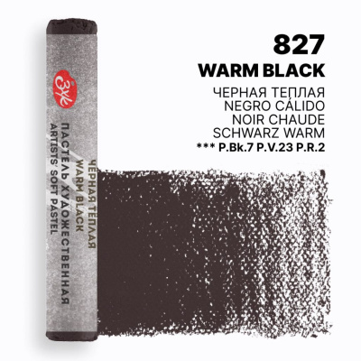 Пастель художественная сухая "Мастер-Класс" Черная теплая