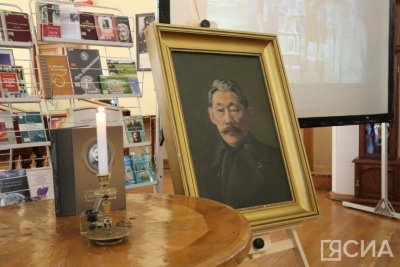 В Якутске презентовали книгу «Алексей Елисеевич Кулаковский – Өксөкүлээх Өлөксөй» / Мария Горохова Якутск Якутск Республика Саха (Якутия)