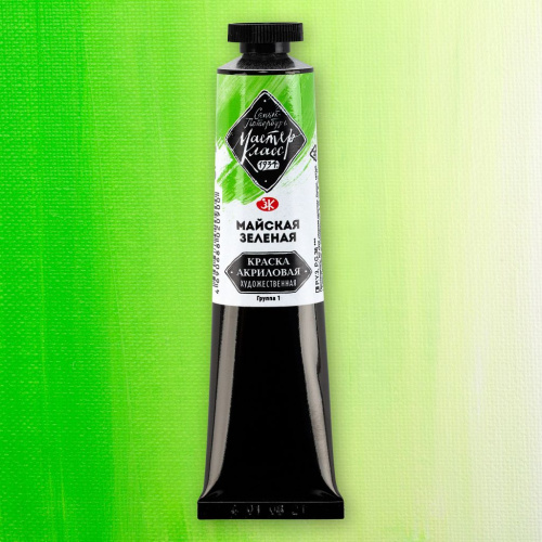 Акрил "Мастер-Класс" 46 мл Майская зеленая