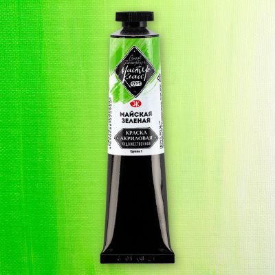 Акрил "Мастер-Класс" 46 мл Майская зеленая