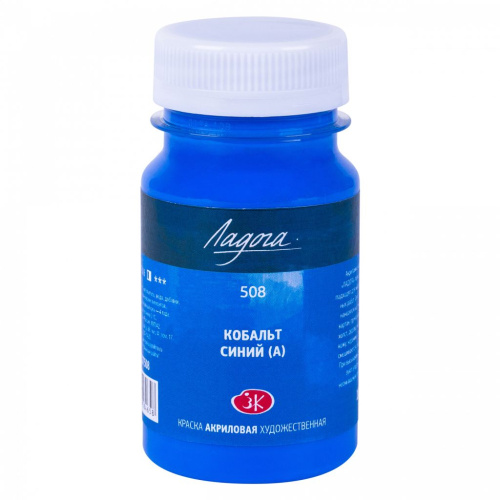 Акрил "Ладога" 100 мл Кобальт синий