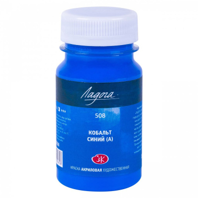 Акрил "Ладога" 100 мл Кобальт синий