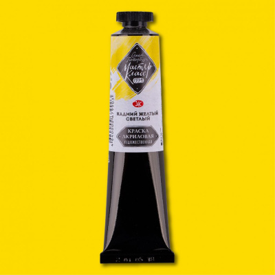 Акрил "Мастер-Класс" 46 мл Кадмий желтый светлый