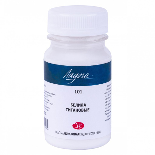 Акрил "Ладога" 100 мл Белила титановые