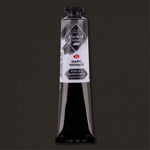 Акрил "Мастер-Класс" 46 мл Марс черный