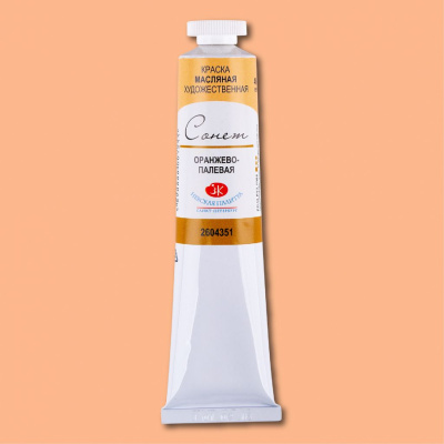 Масло "Сонет" 46 мл Оранжево-палевая