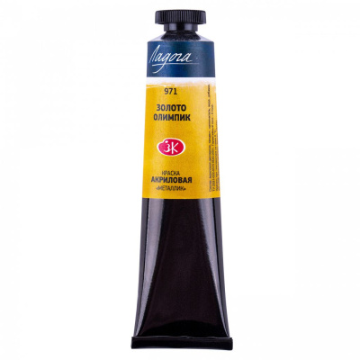 Акрил "Ладога" 46 мл Металлик Золото олимпик