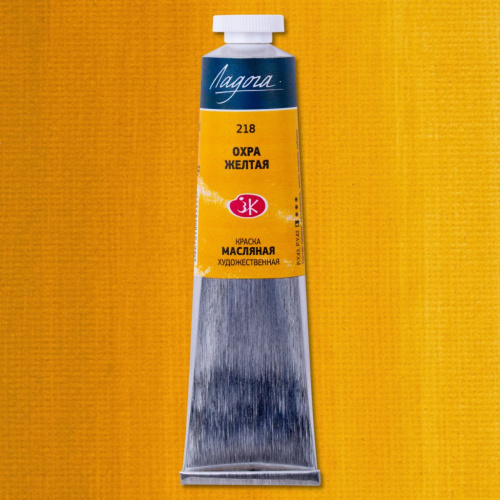 Масло "Ладога" 46 мл охра желтая