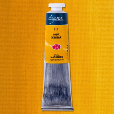 Масло "Ладога" 46 мл охра желтая