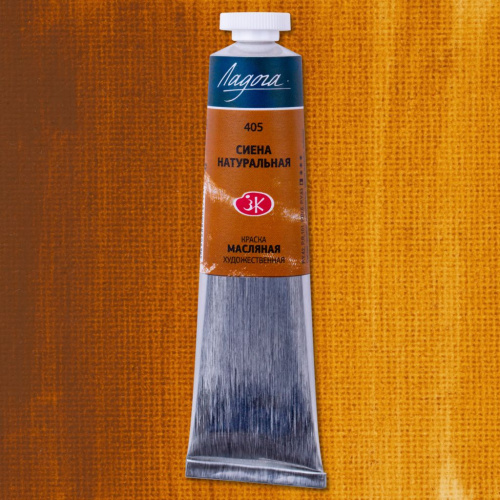 Масло "Ладога" 46 мл сиена натуральная