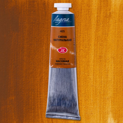 Масло "Ладога" 46 мл сиена натуральная