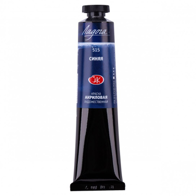 Акрил "Ладога" 46 мл Синий