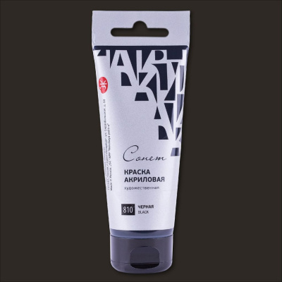 Акрил "СОНЕТ" 75 мл Чёрный