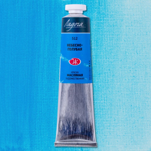 Масло "Ладога" 46 мл небесно-голубая