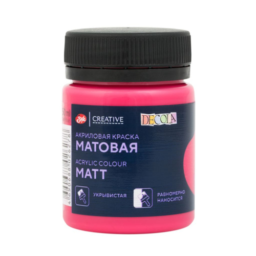 Акрил "Decola" 50 мл матовый Брусничная