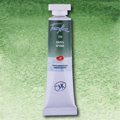 Акварель "Белые Ночи" в тубе 10 мл Окись хрома