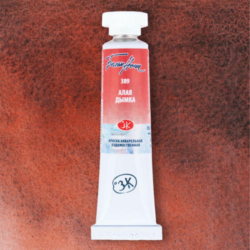 Акварель "Белые Ночи" в тубе 10 мл Алая дымка