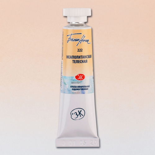 Акварель "Белые Ночи" в тубе 10 мл Неаполитанская телесная