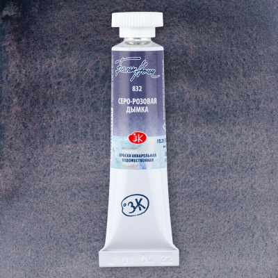 Акварель "Белые Ночи" в тубе 10 мл Серо-розовая дымка