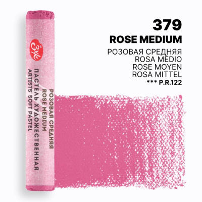 Пастель художественная сухая "Мастер-Класс" Розовая средняя