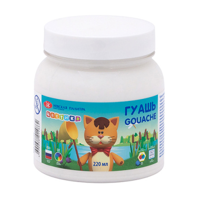 Гуашь Цветик 220 мл Белая