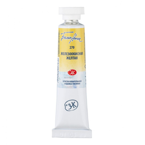 Акварель "Белые Ночи" в тубе 10 мл Железоокисная желтая