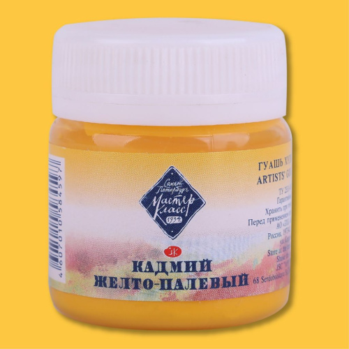 Гуашь "Мастер-Класс" 40 мл Кадмий желто-палевый