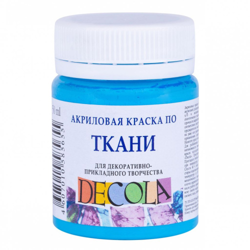 Акрил по ткани "Decola" 50 мл Небесно-голубой