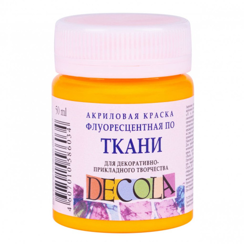 Акрил по ткани "Decola" 50 мл флуоресцентный Оранжевый