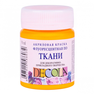 Акрил по ткани "Decola" 50 мл флуоресцентный Оранжевый