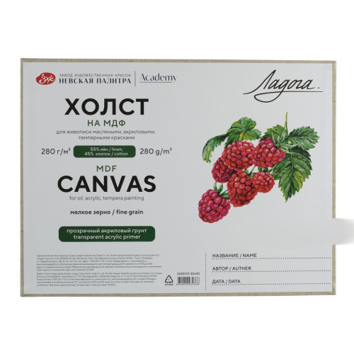 Холст грунтованный на МДФ "Ладога" 280 г, 55% лён, 45% хлопок, прозрачный акриловый грунт,