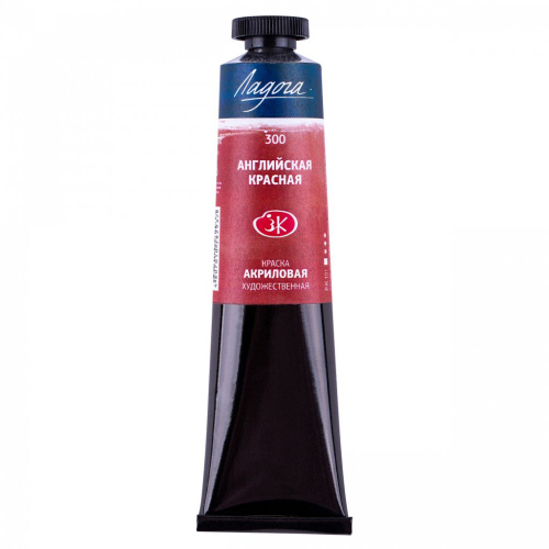 Акрил "Ладога" 46 мл Английский красный